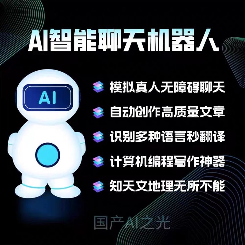 Ai智能画中文版包安装+模型+词库+送视频教程