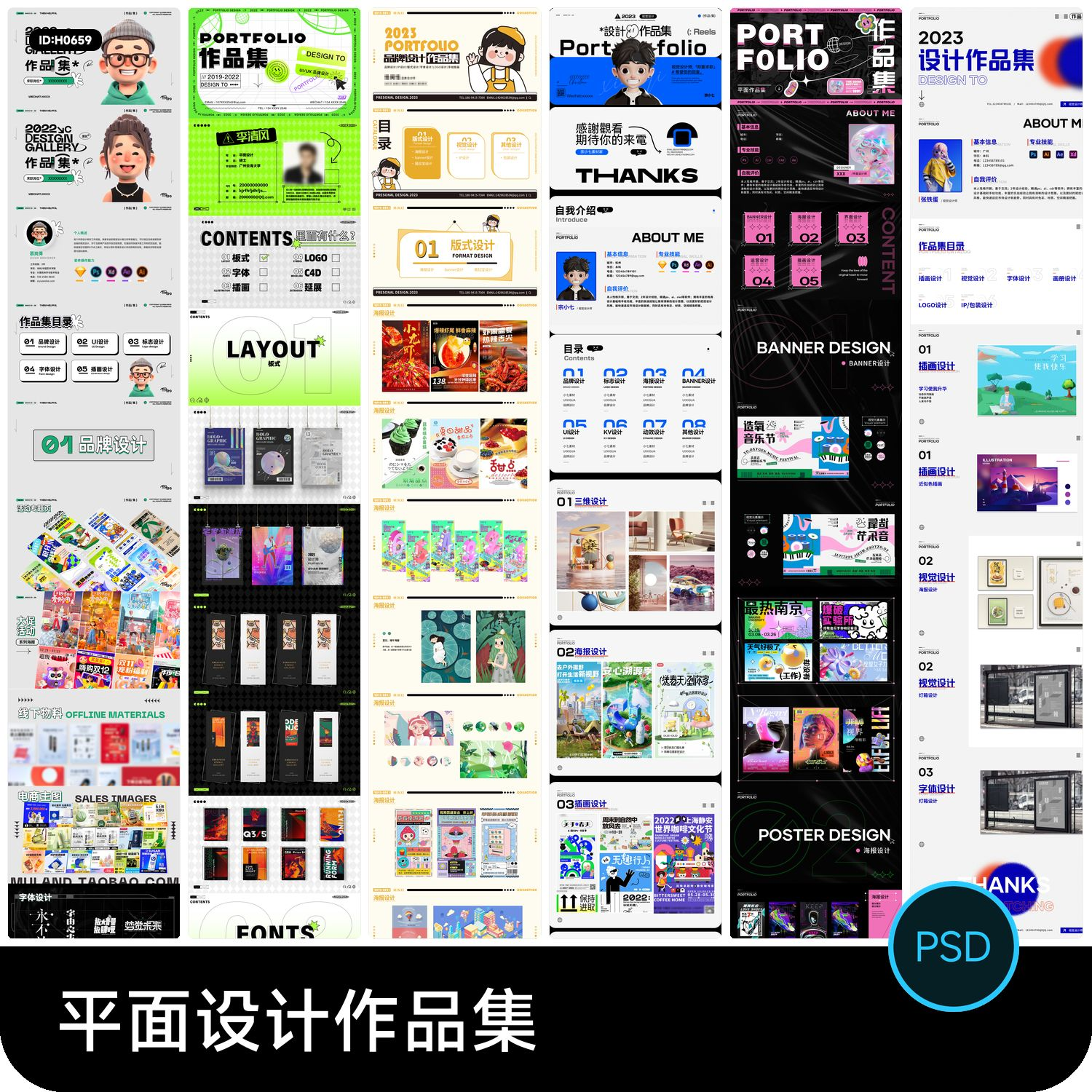 淘宝虚拟产品第1672期-虚拟产品货源网-虚拟电商-虚拟社