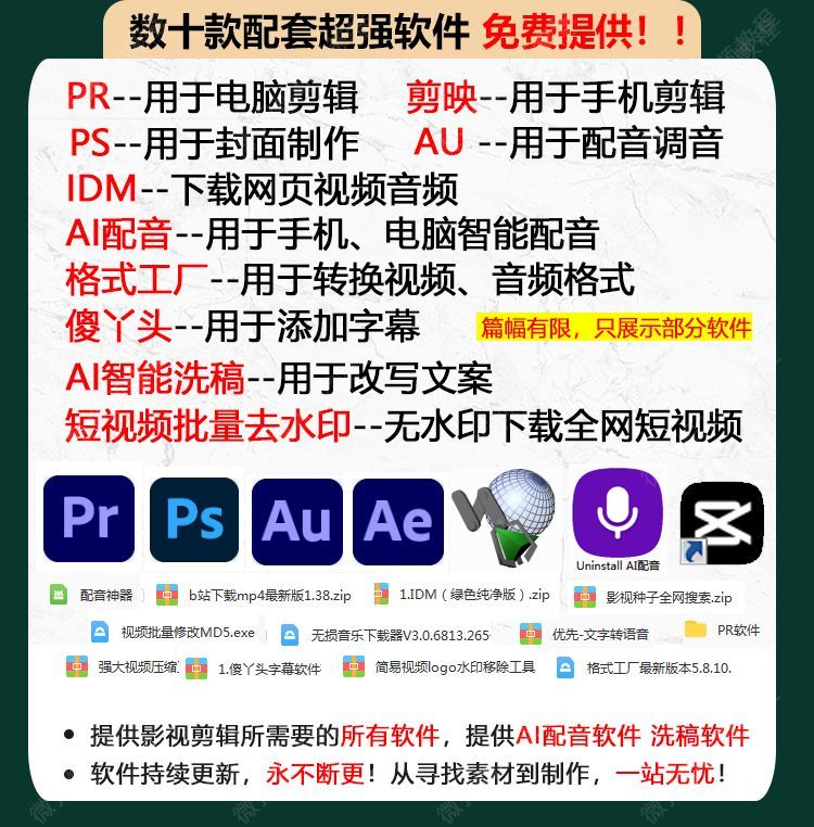 拼多多虚拟产品第2877期-虚拟产品货源网-虚拟电商-虚拟社