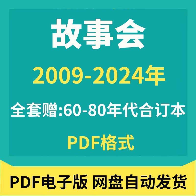 拼多多虚拟产品第3291期-虚拟产品货源网-虚拟电商-虚拟社