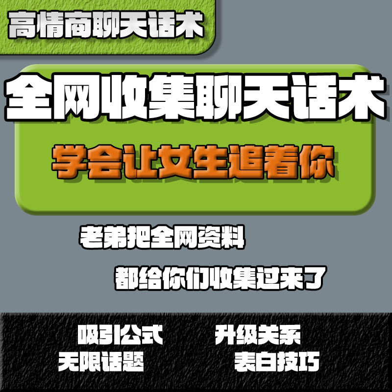 拼多多虚拟产品第3377期-虚拟产品货源网-虚拟电商-虚拟社