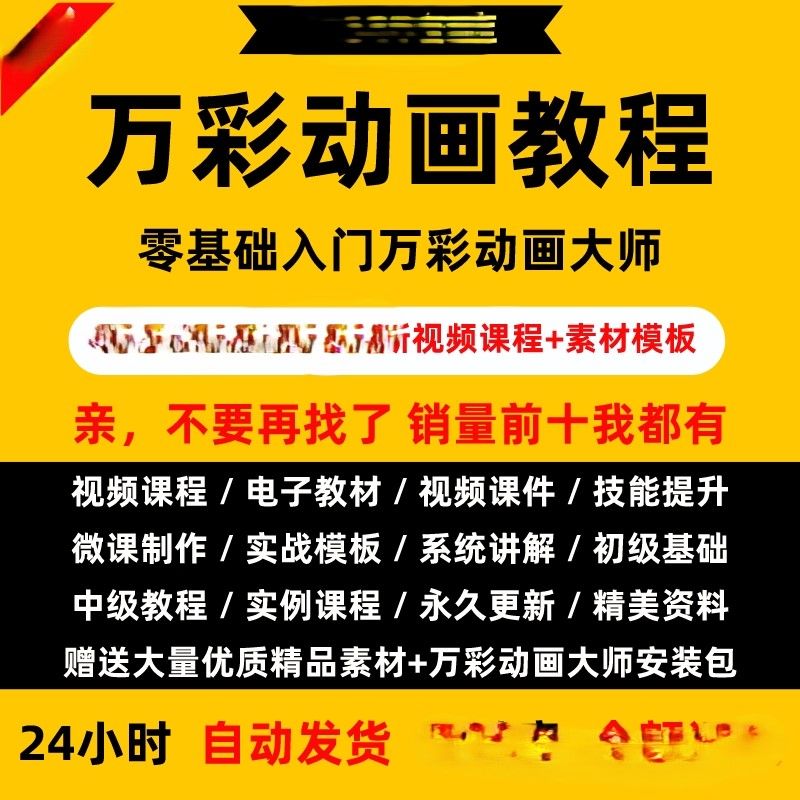 拼多多虚拟产品第3380期-虚拟产品货源网-虚拟电商-虚拟社