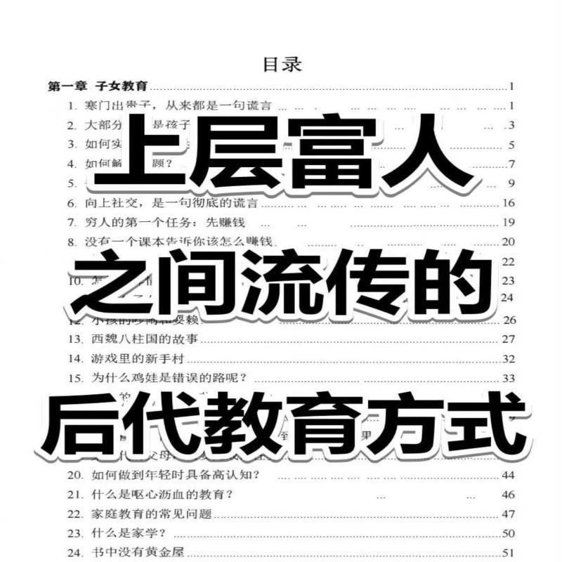 拼多多虚拟产品第3480期-虚拟产品货源网-虚拟电商-虚拟社