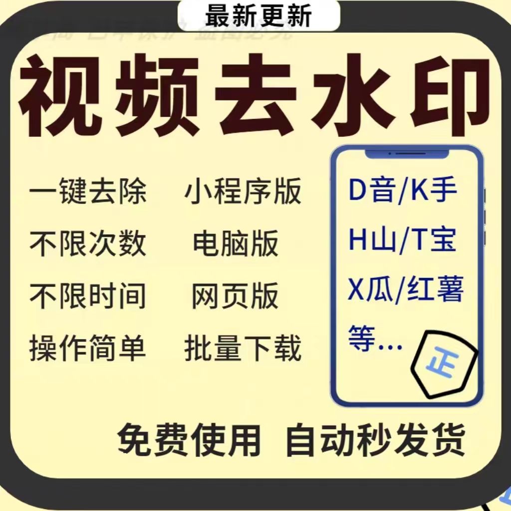 拼多多虚拟产品第3506期-虚拟产品货源网-虚拟电商-虚拟社